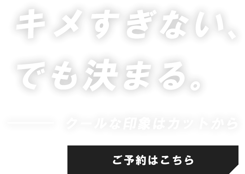 男性特有の悩みに応える専門性