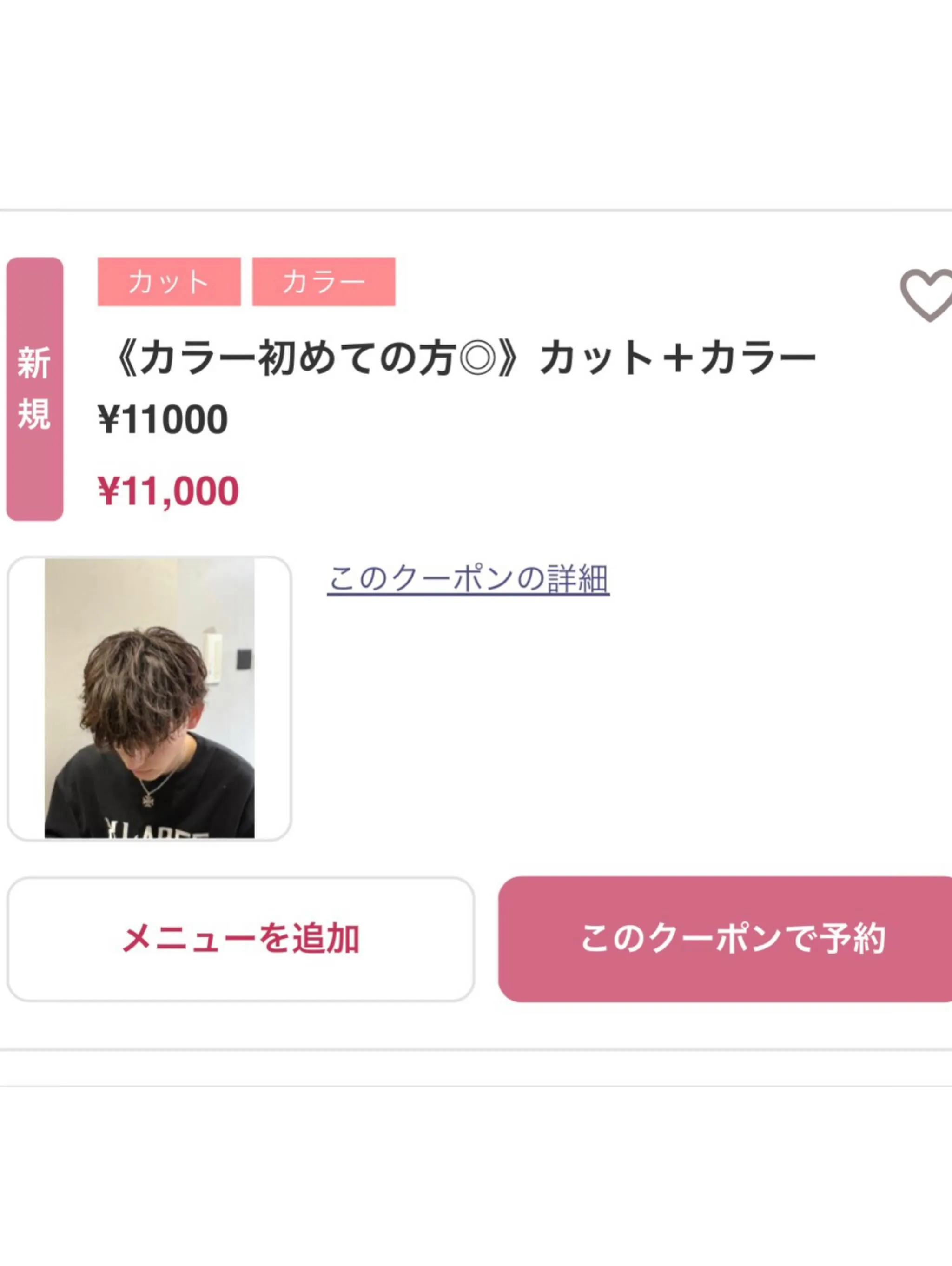 吉田吏朱風です！
