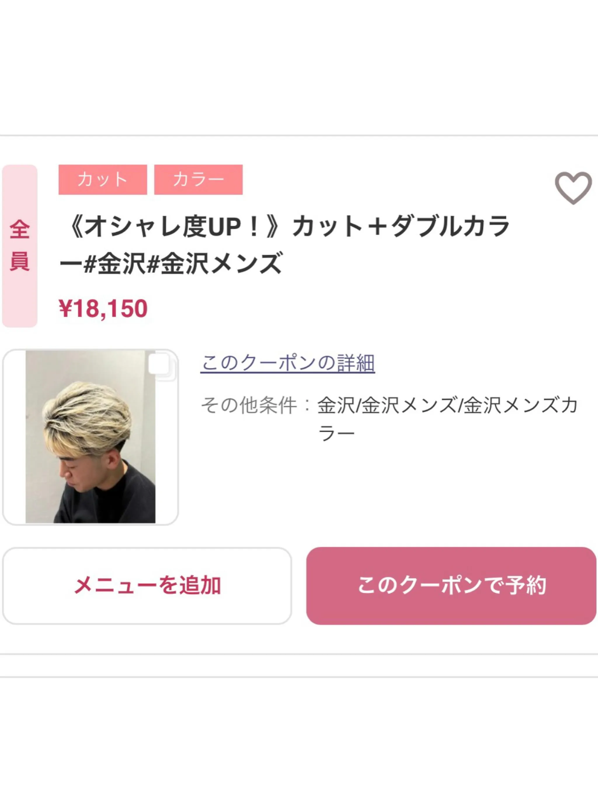 吉田吏朱風です！