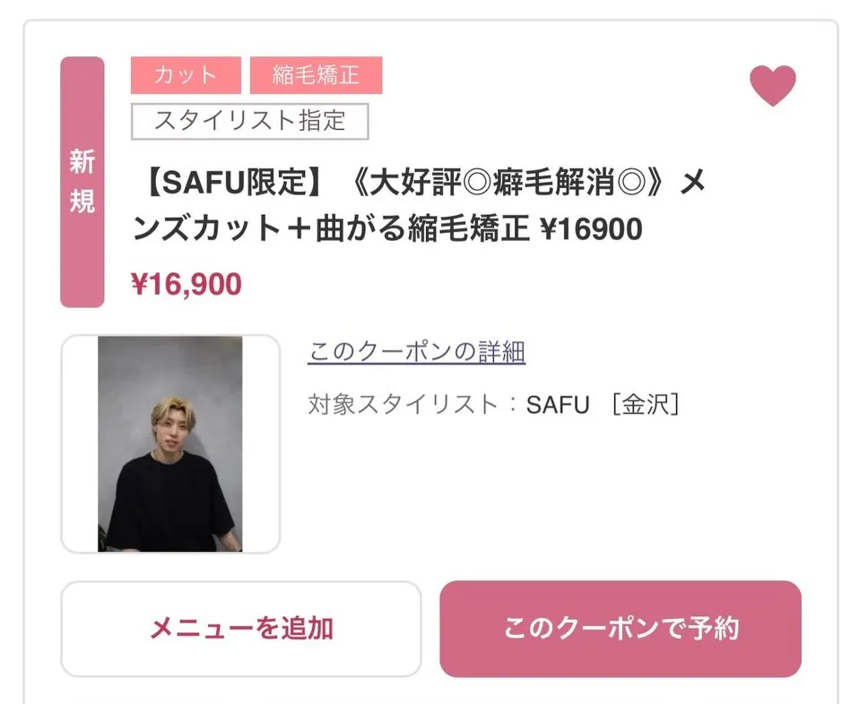 吉田吏朱風です！