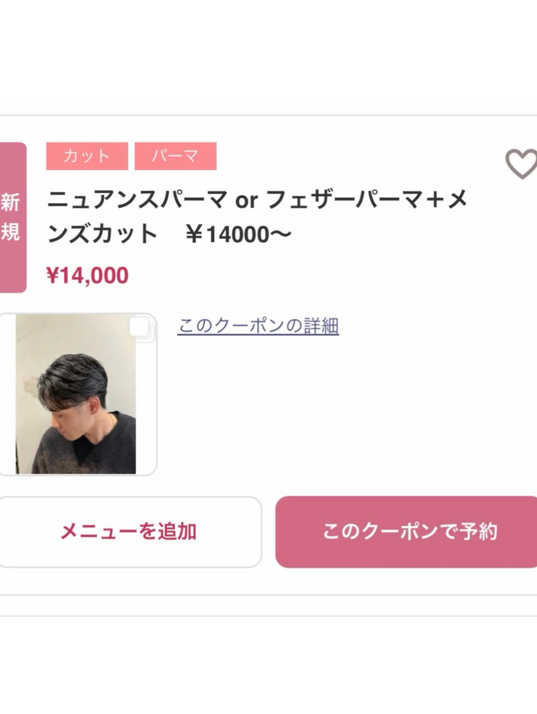 吉田吏朱風です！