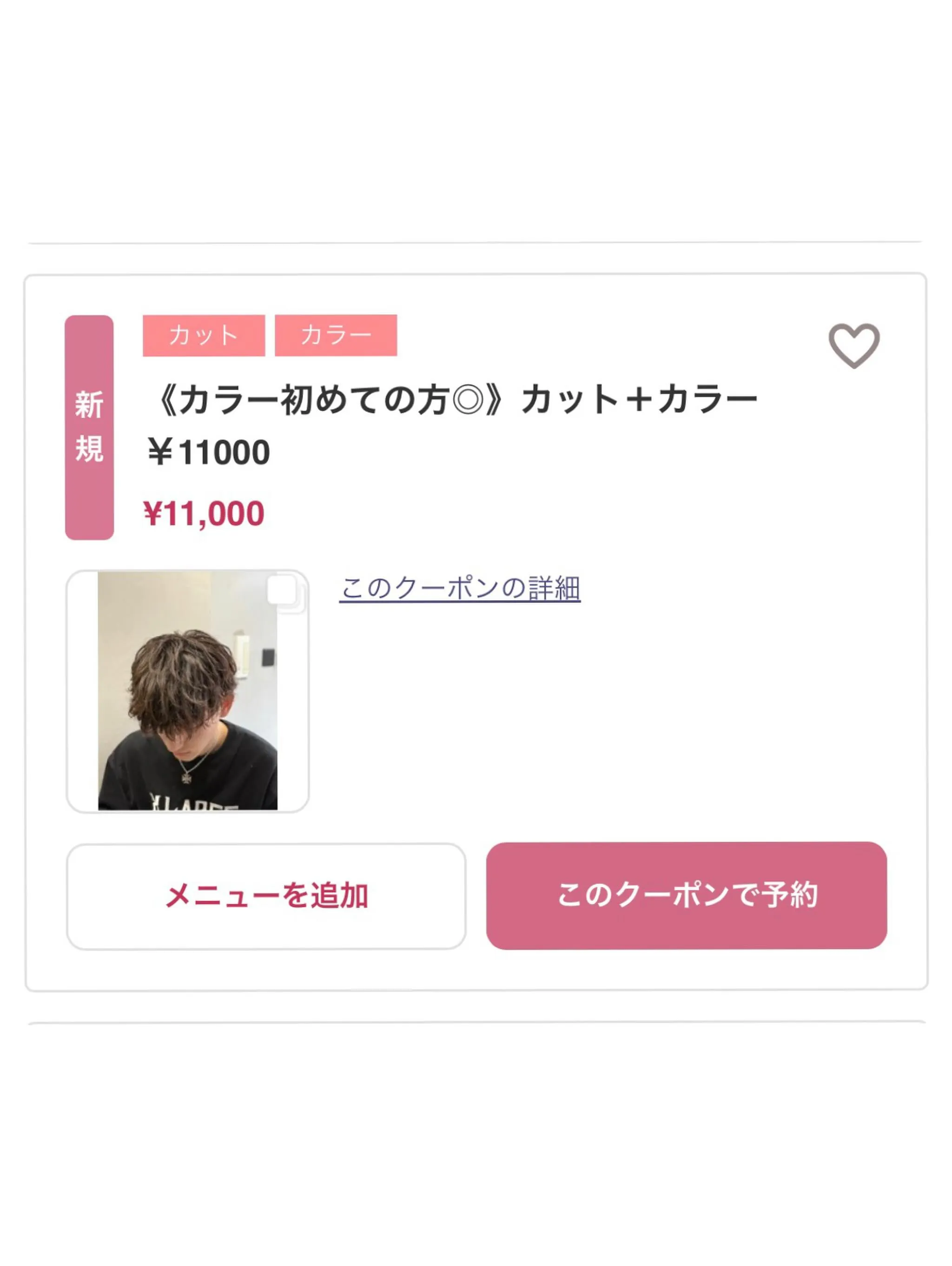 吉田吏朱風です！