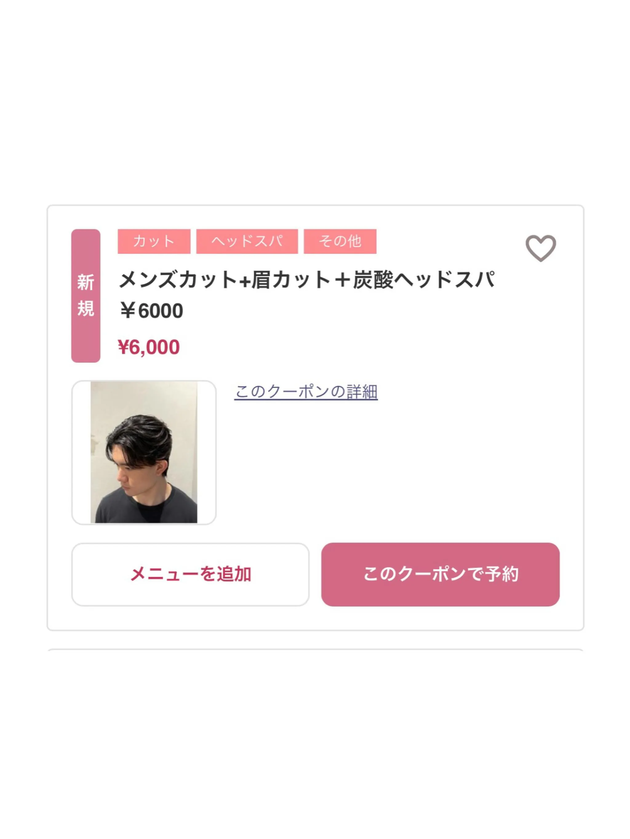 吉田吏朱風です！