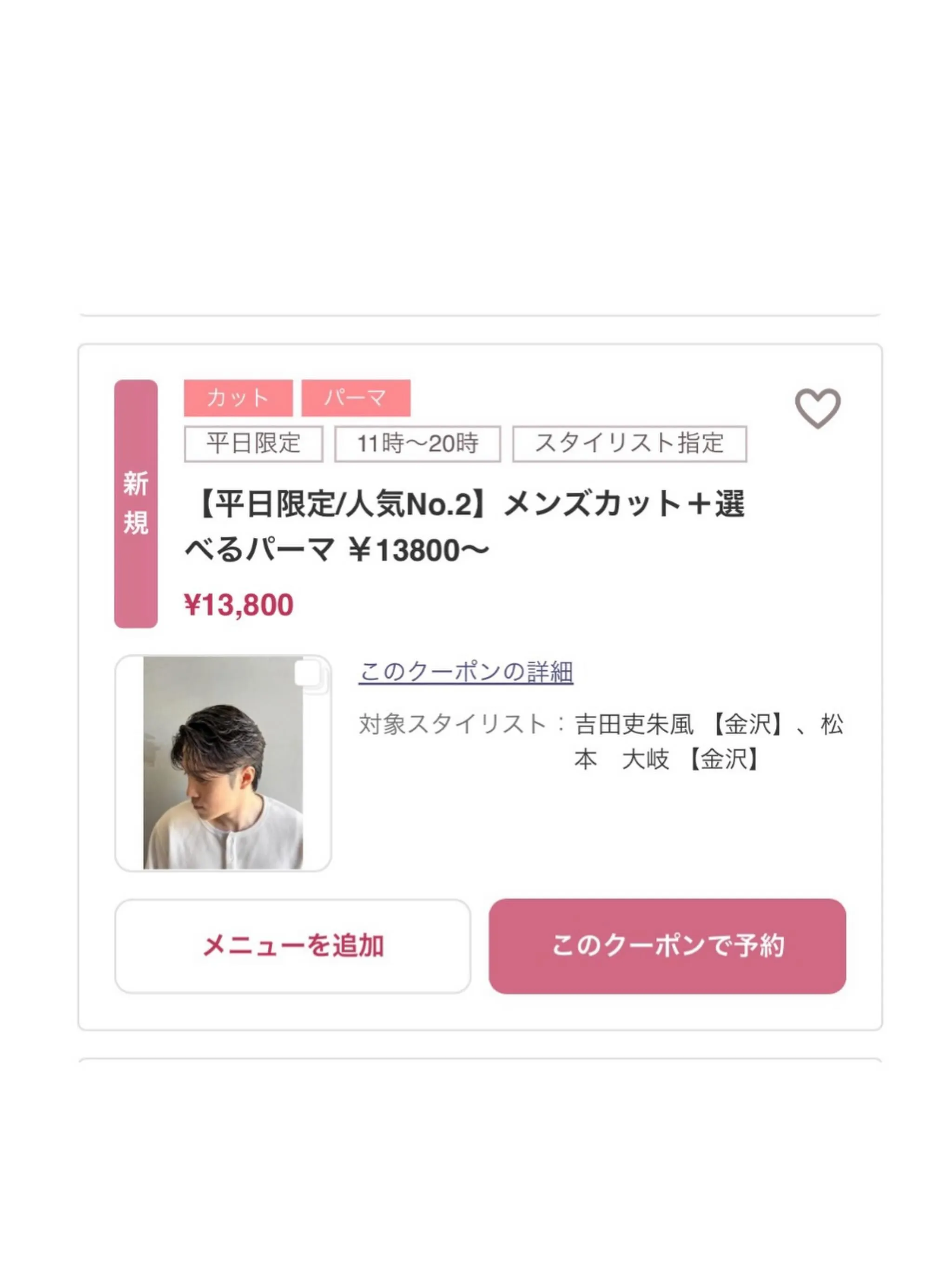 吉田吏朱風です！