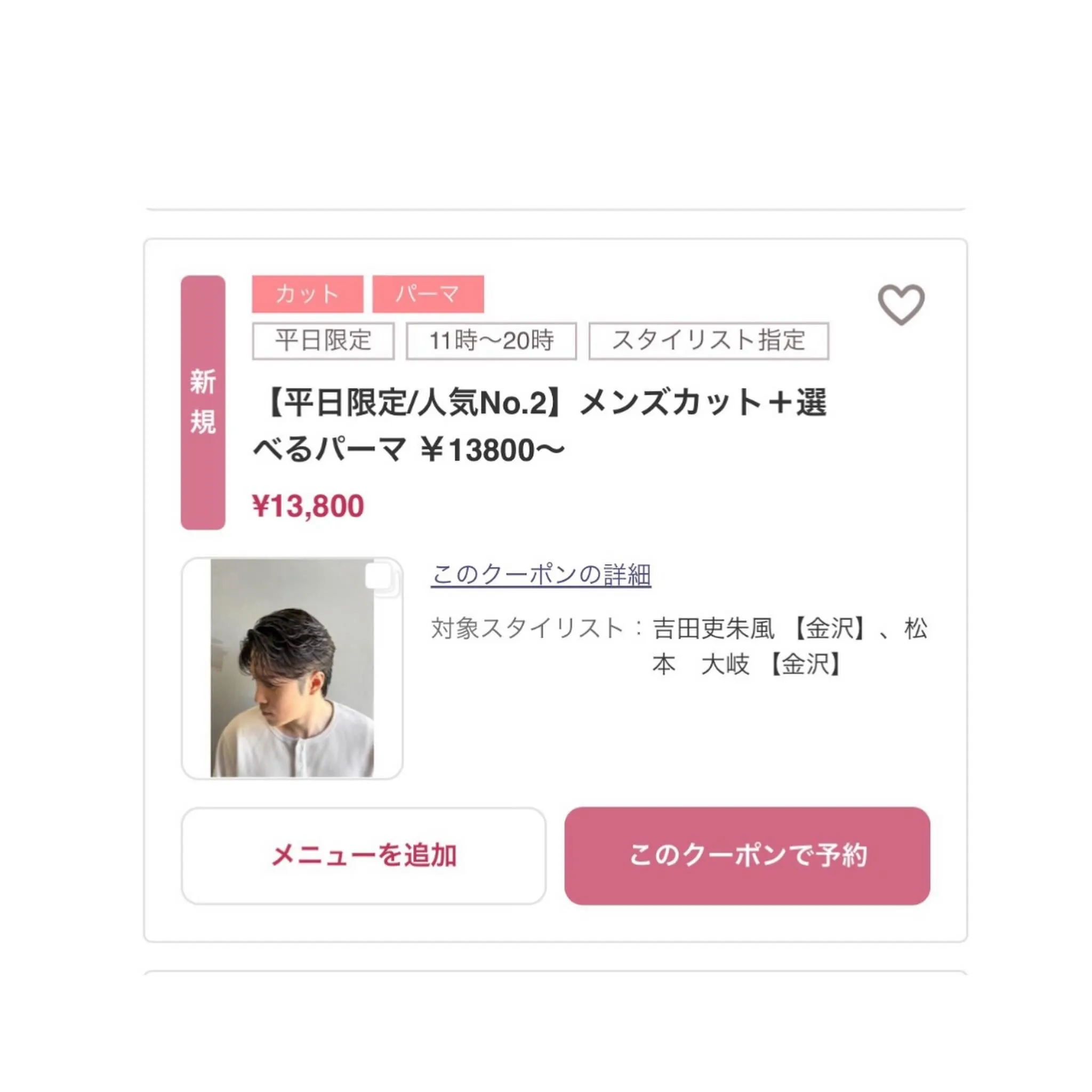 吉田吏朱風です！