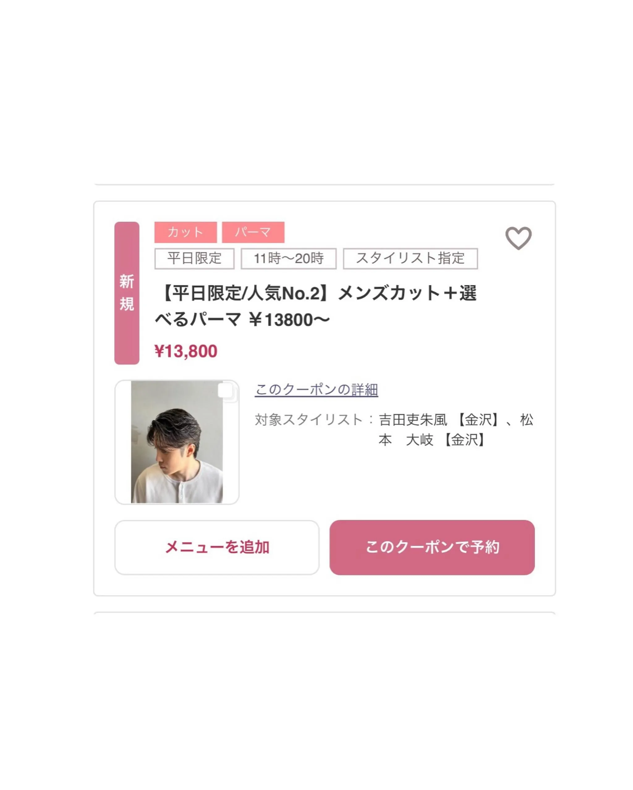 吉田吏朱風です！