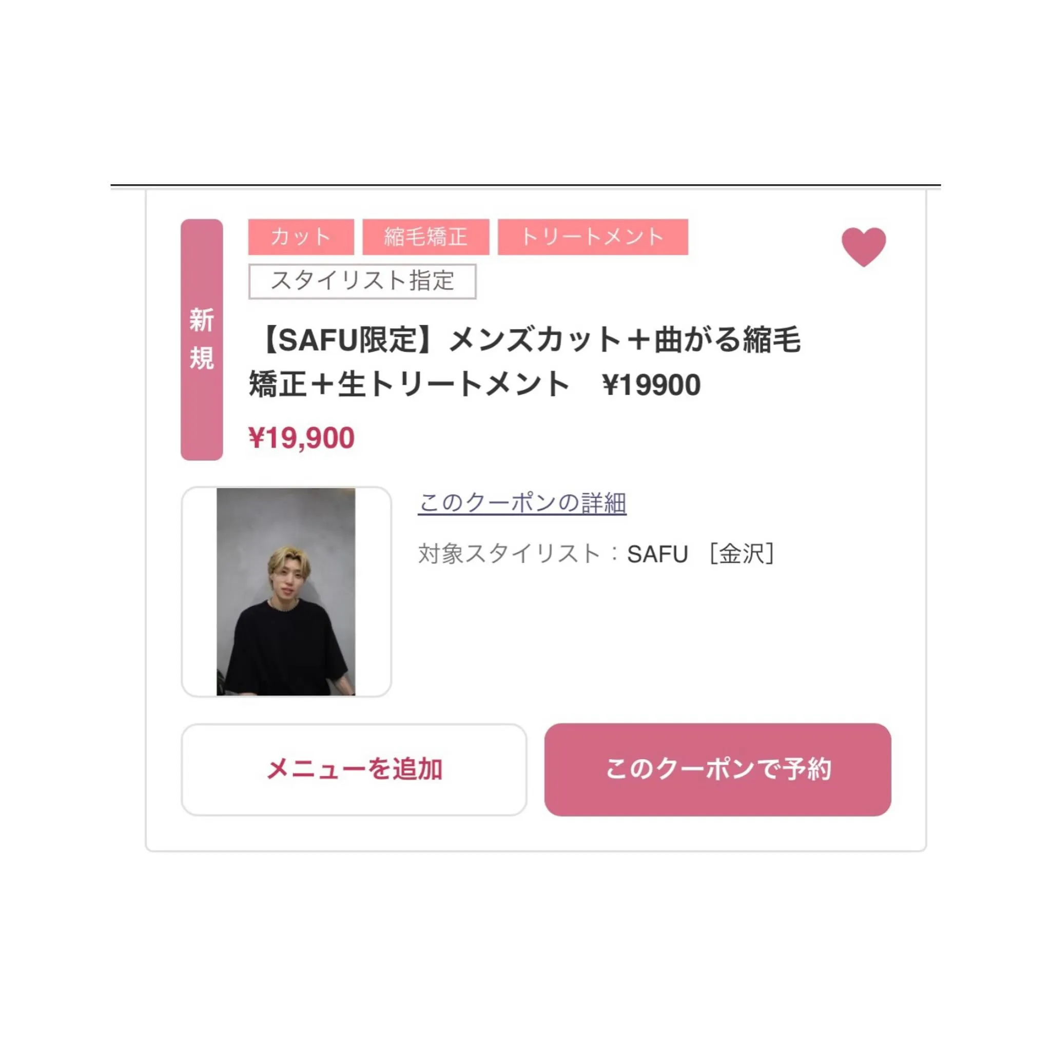 吉田吏朱風です！