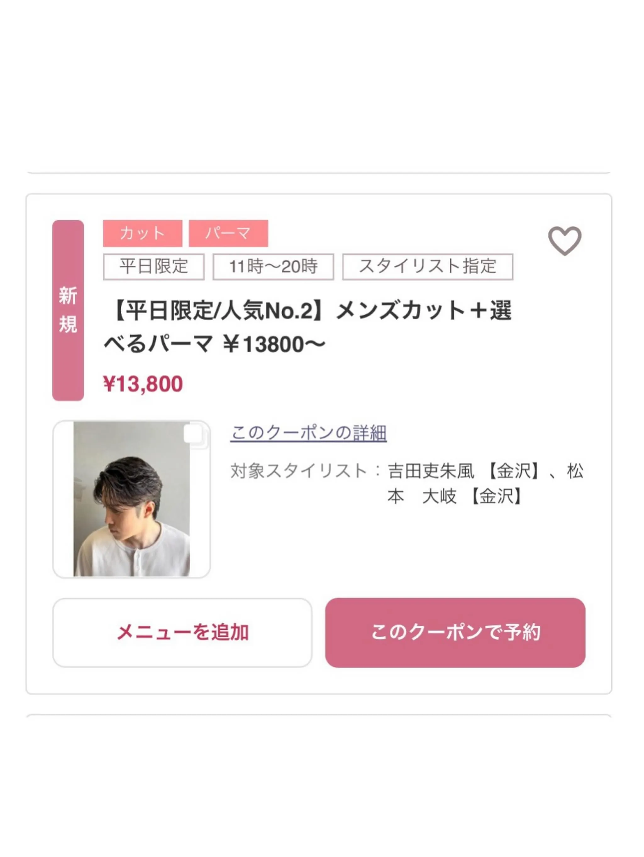 吉田吏朱風です！