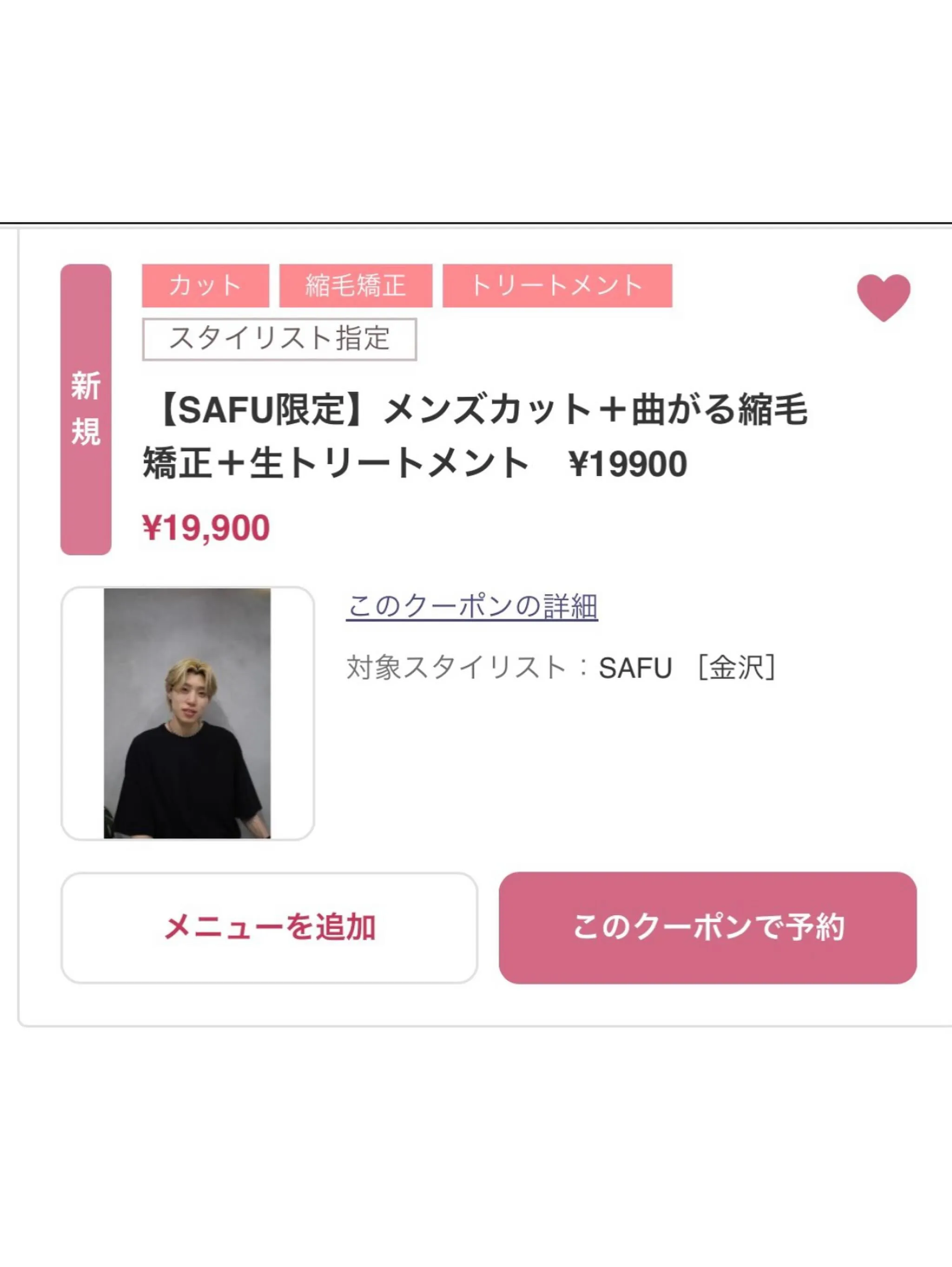 吉田吏朱風です！