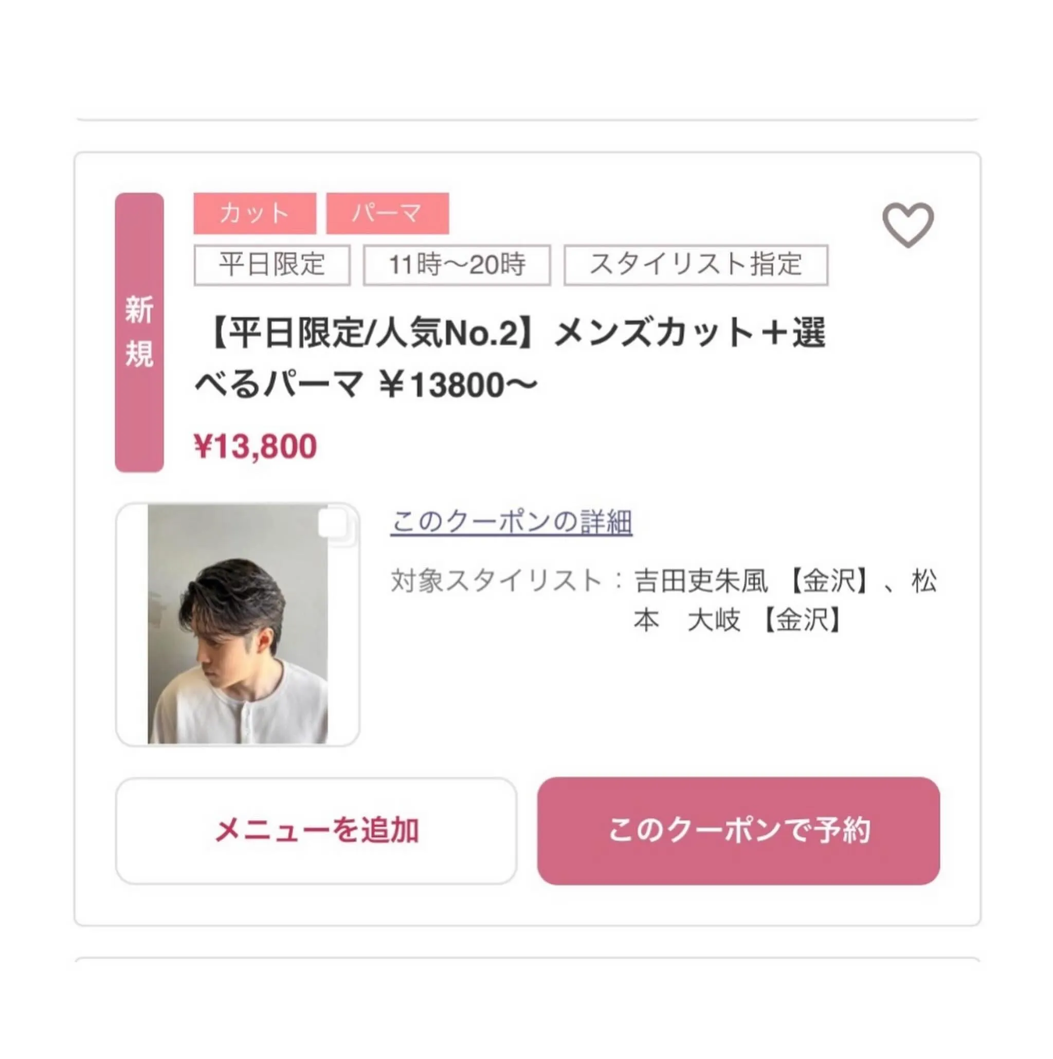 吉田吏朱風です！
