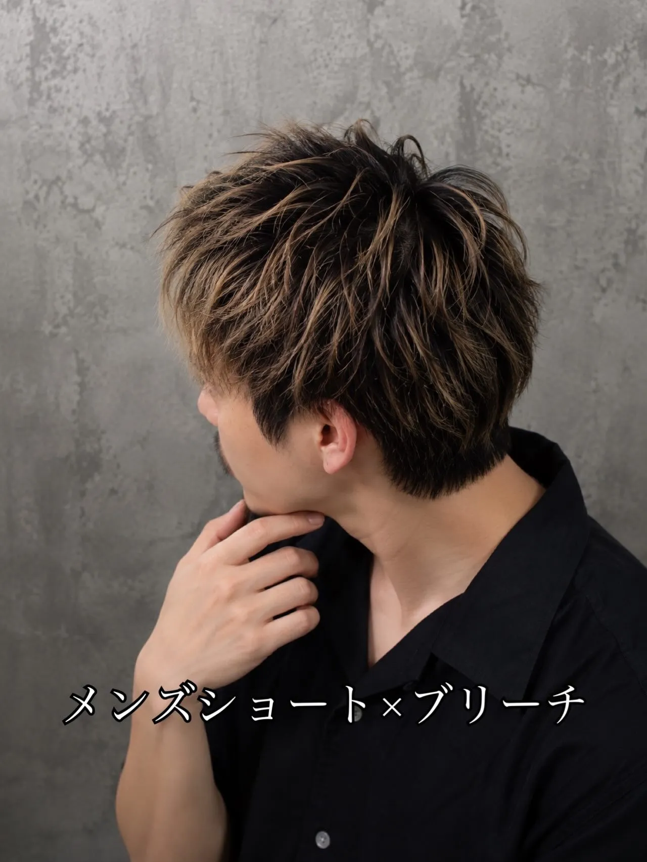 DOORSスタイリスト松本大岐です！