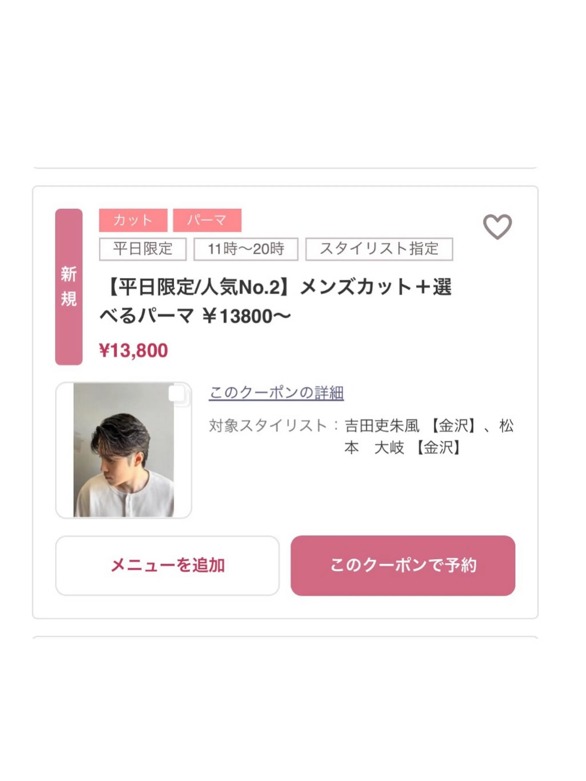 吉田吏朱風です！