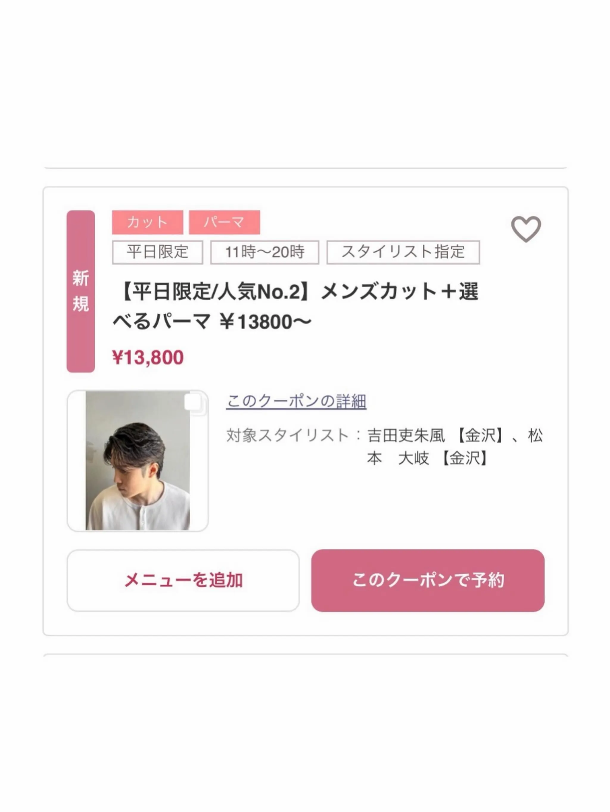 吉田吏朱風です！