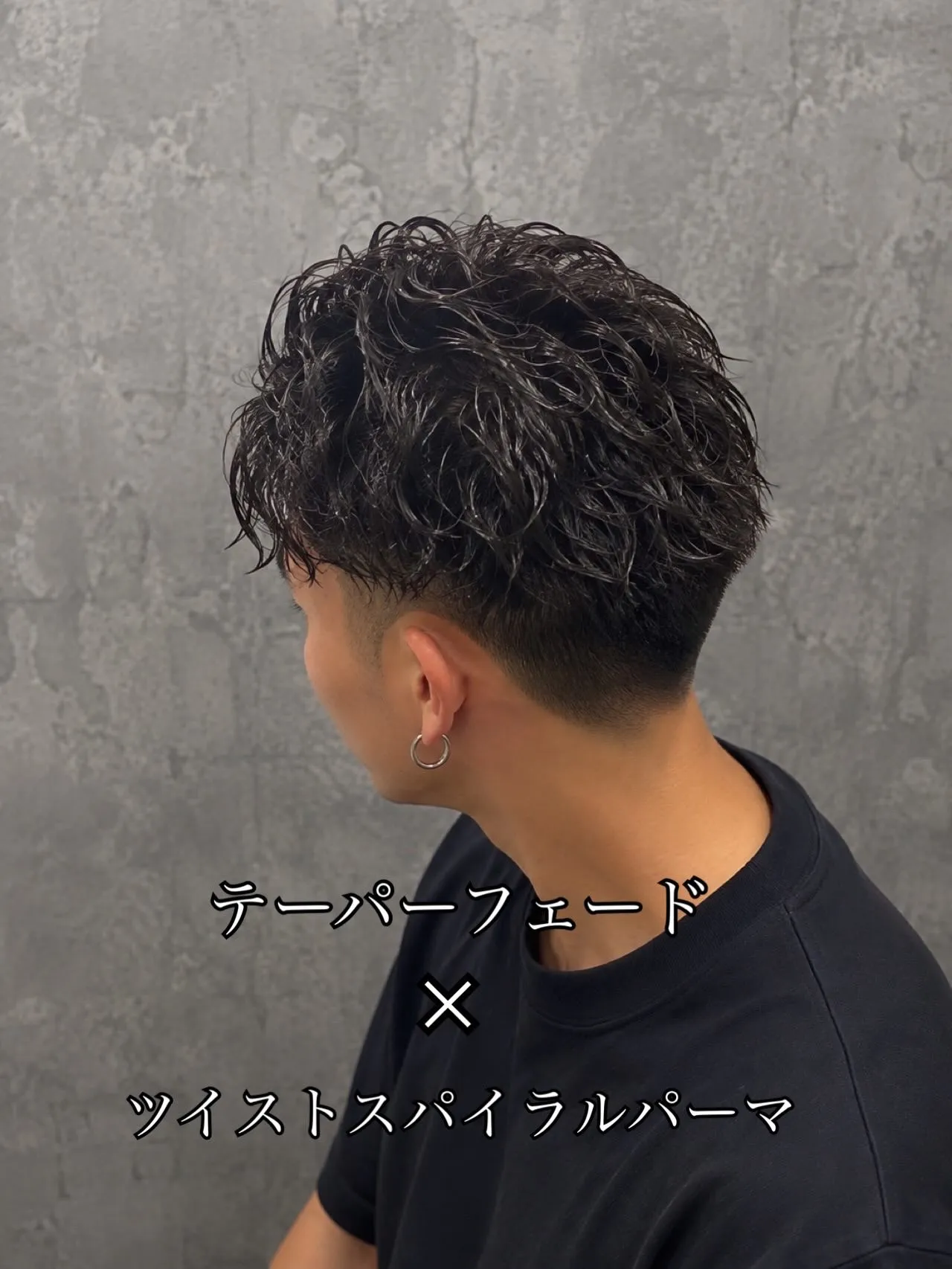 DOORSスタイリスト松本大岐です！