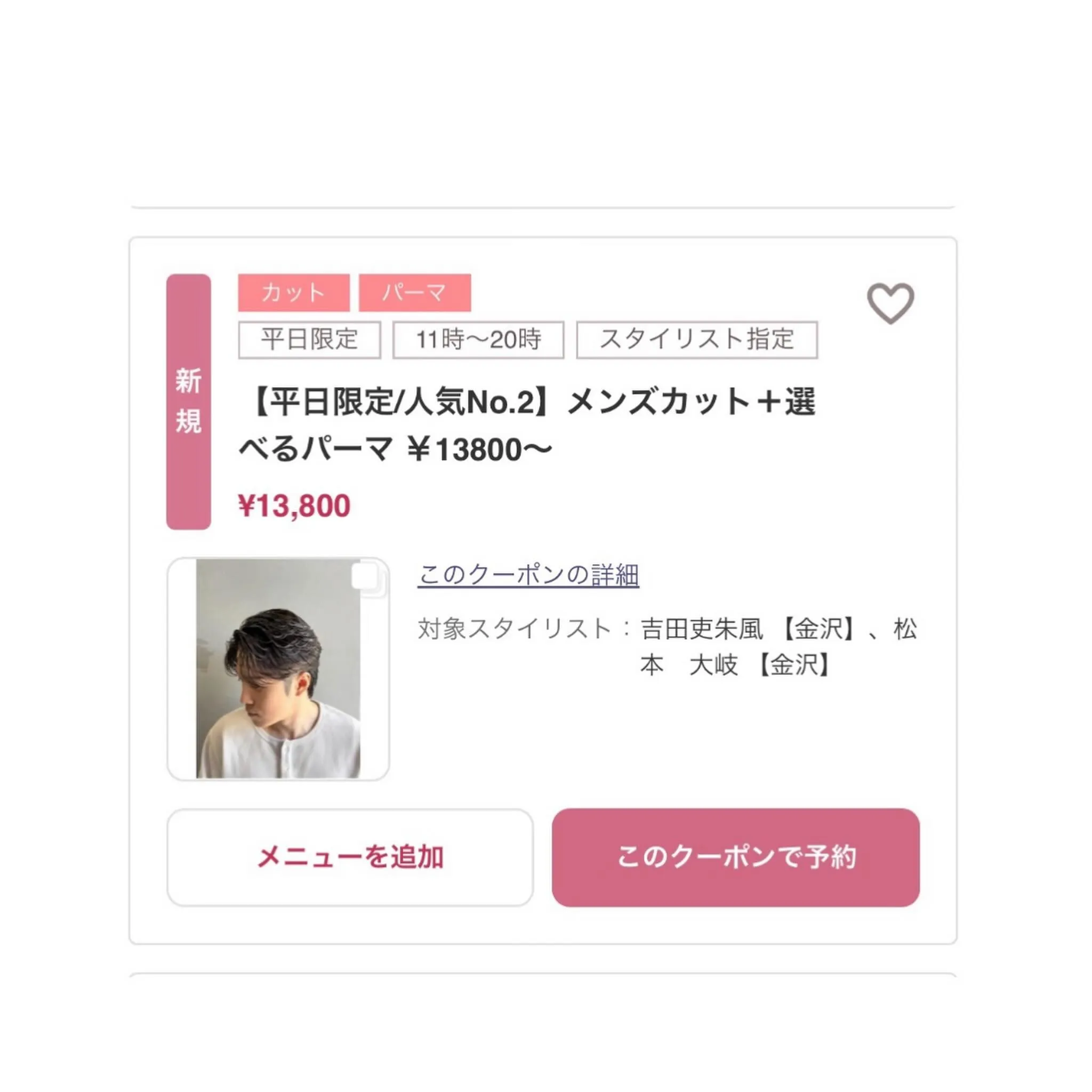 吉田吏朱風です！
