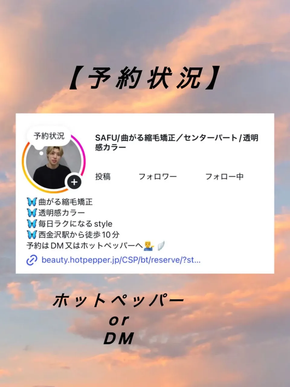 吉田吏朱風です！