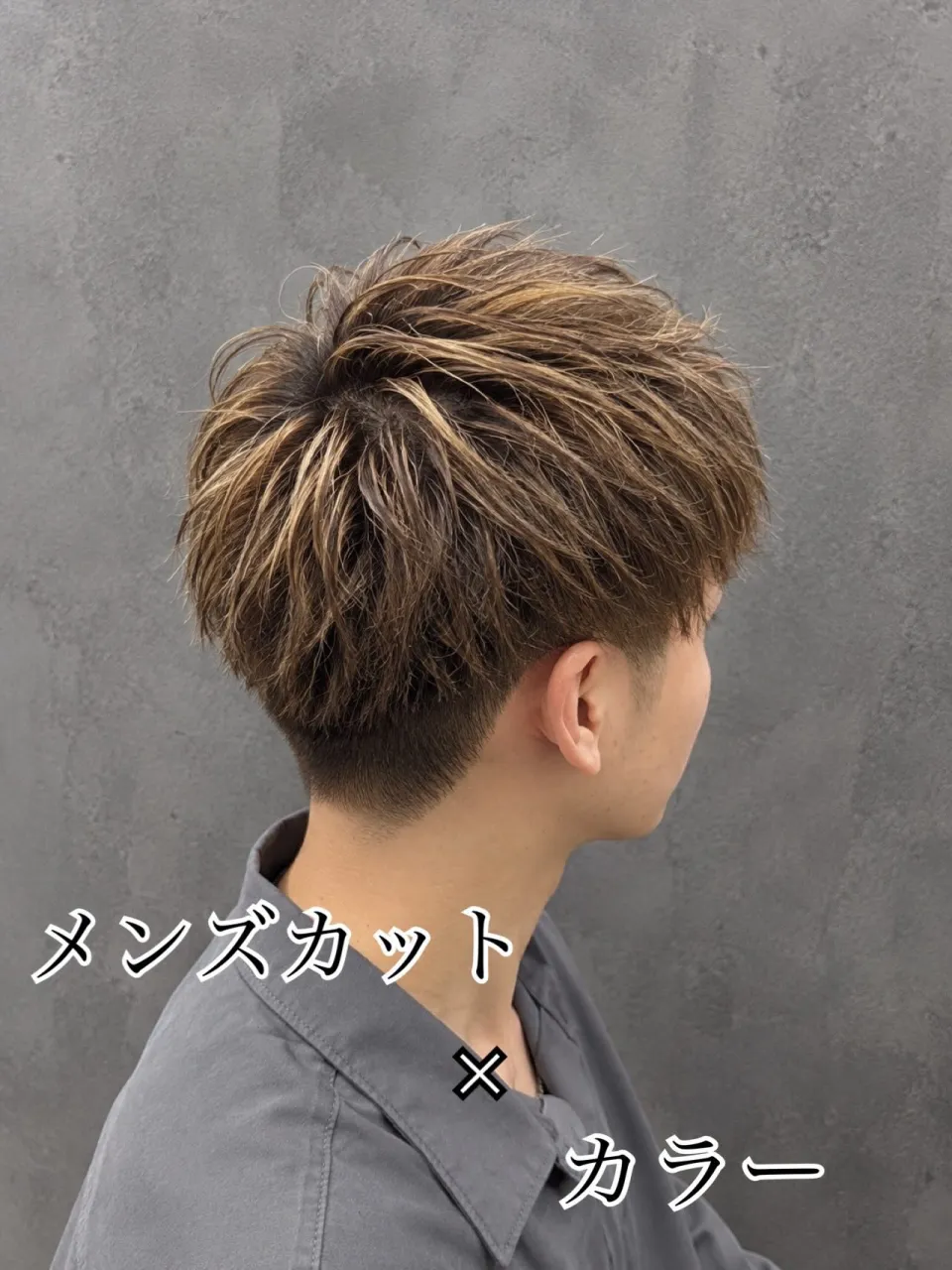 DOORSスタイリスト松本大岐です！