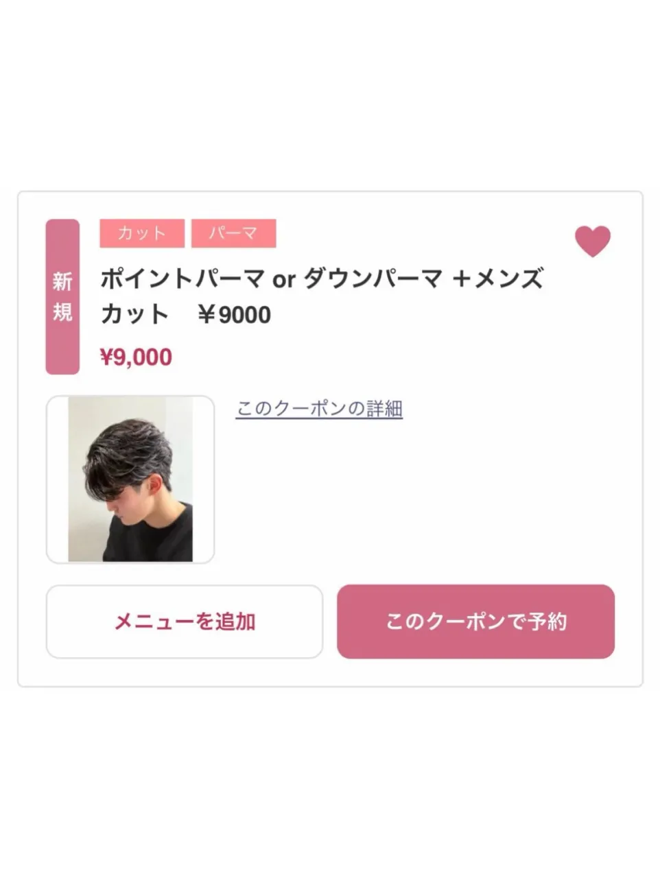 吉田吏朱風です！