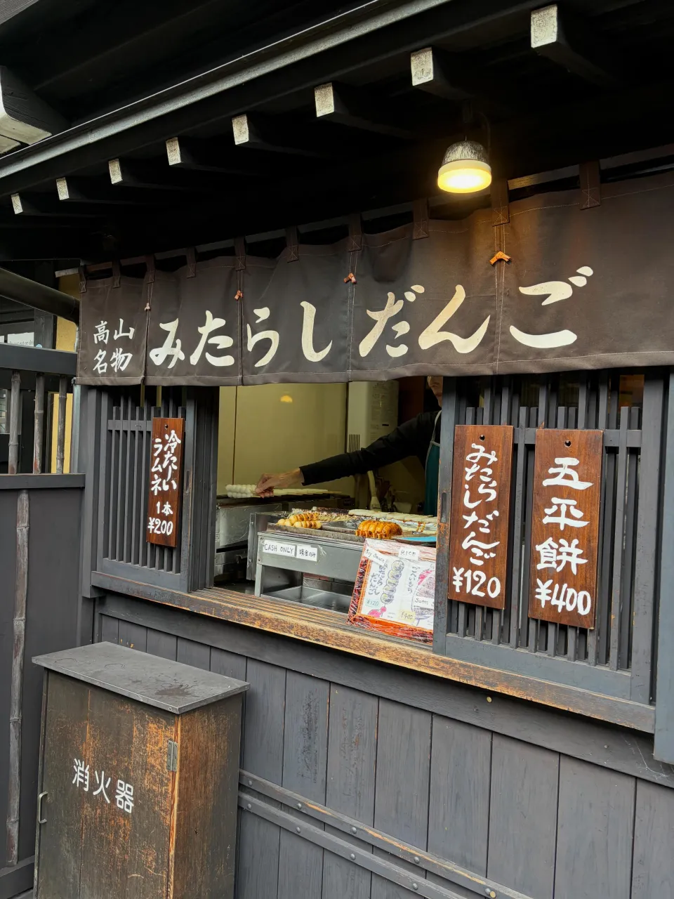 約二日間　下呂温泉♨️飛騨高山🍮行ってきました。