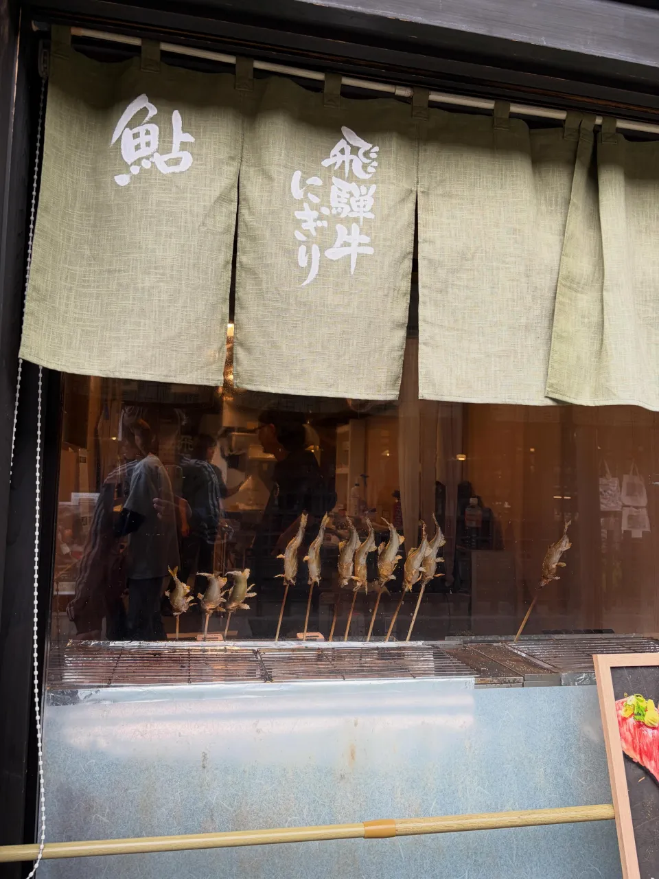 約二日間　下呂温泉♨️飛騨高山🍮行ってきました。